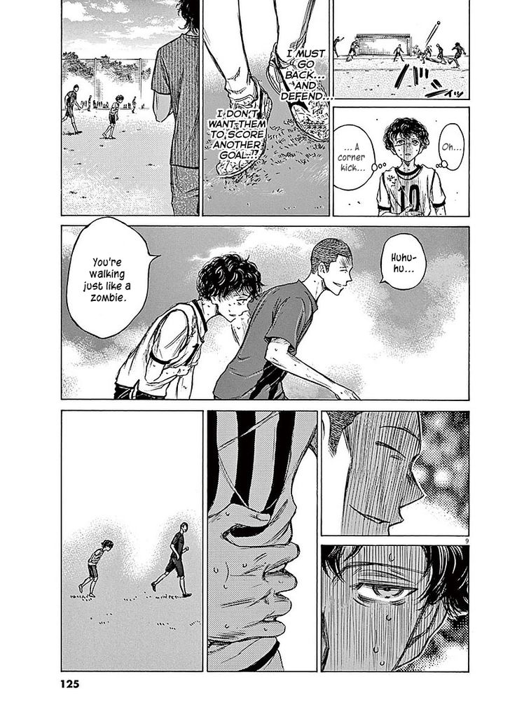 Ao Ashi, Chapter 14 image 09